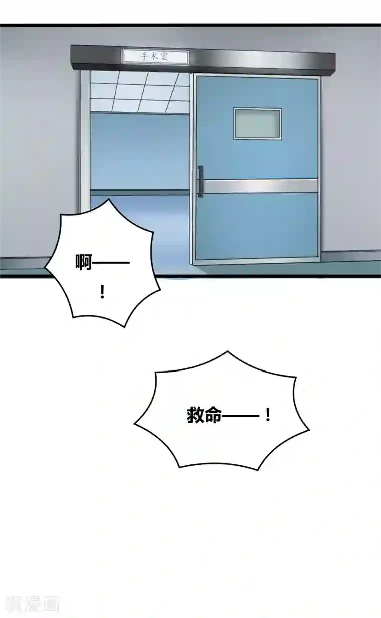战姬日记第72话