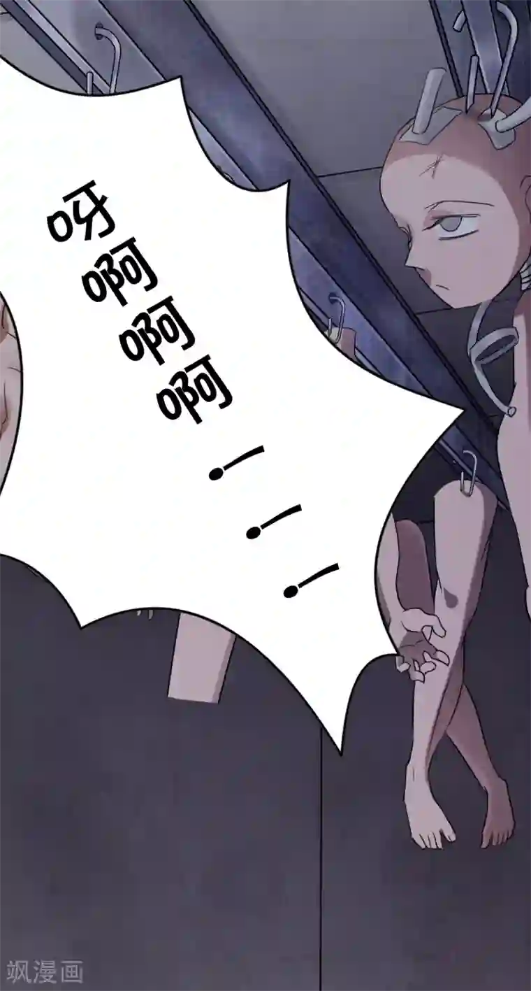 战姬日记第73话