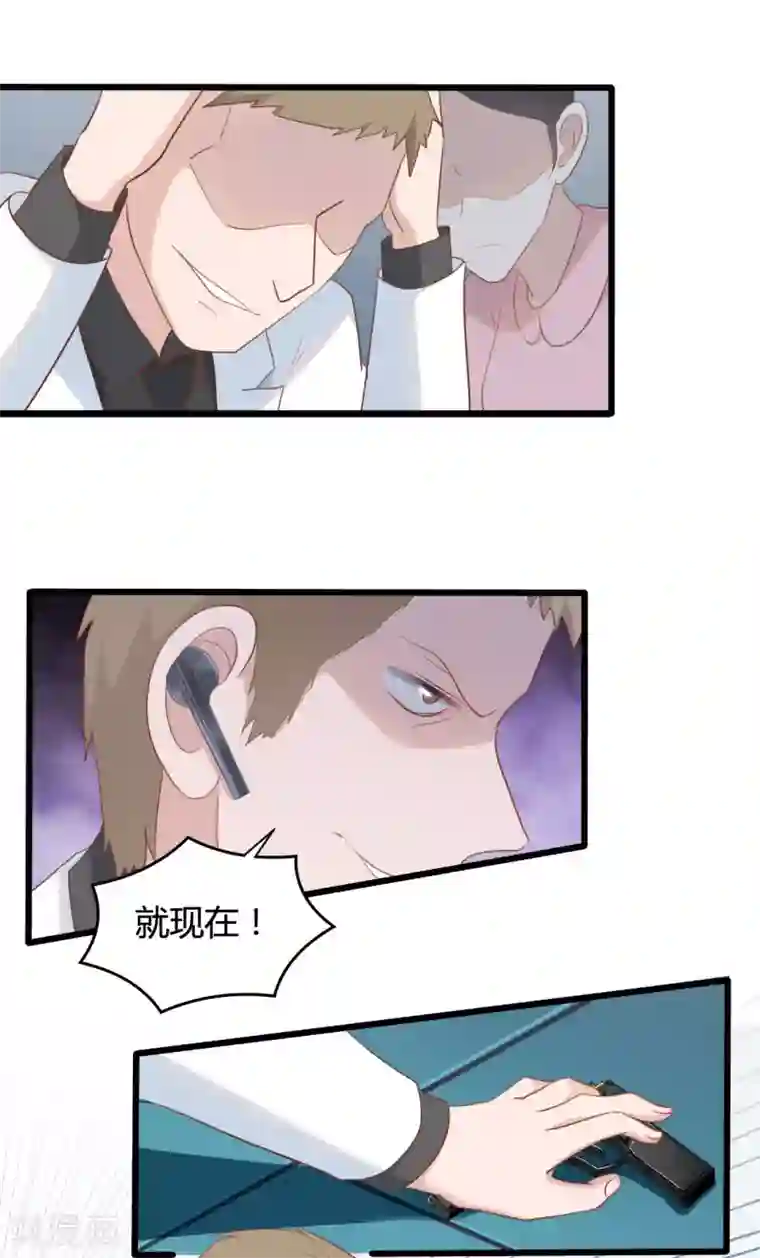 战姬日记第74话