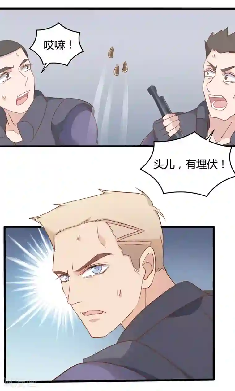 战姬日记第74话