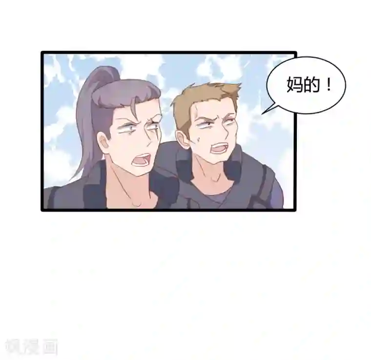 战姬日记第74话