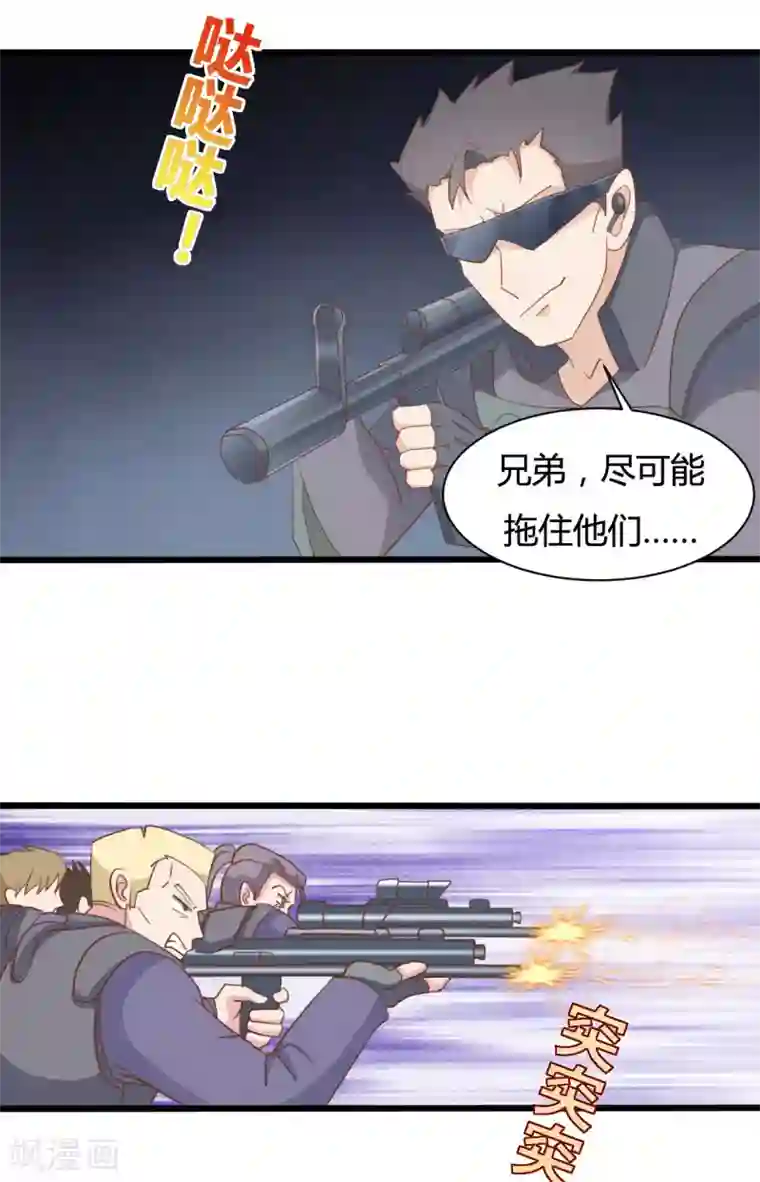 战姬日记第74话