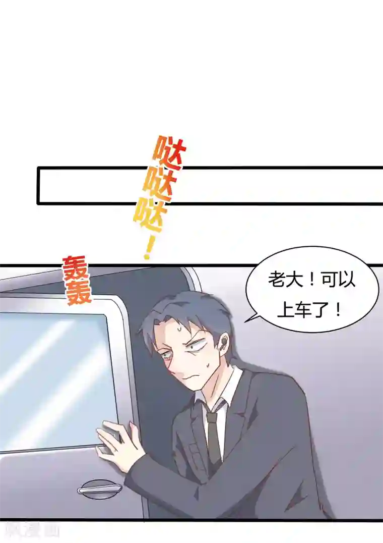 战姬日记第74话
