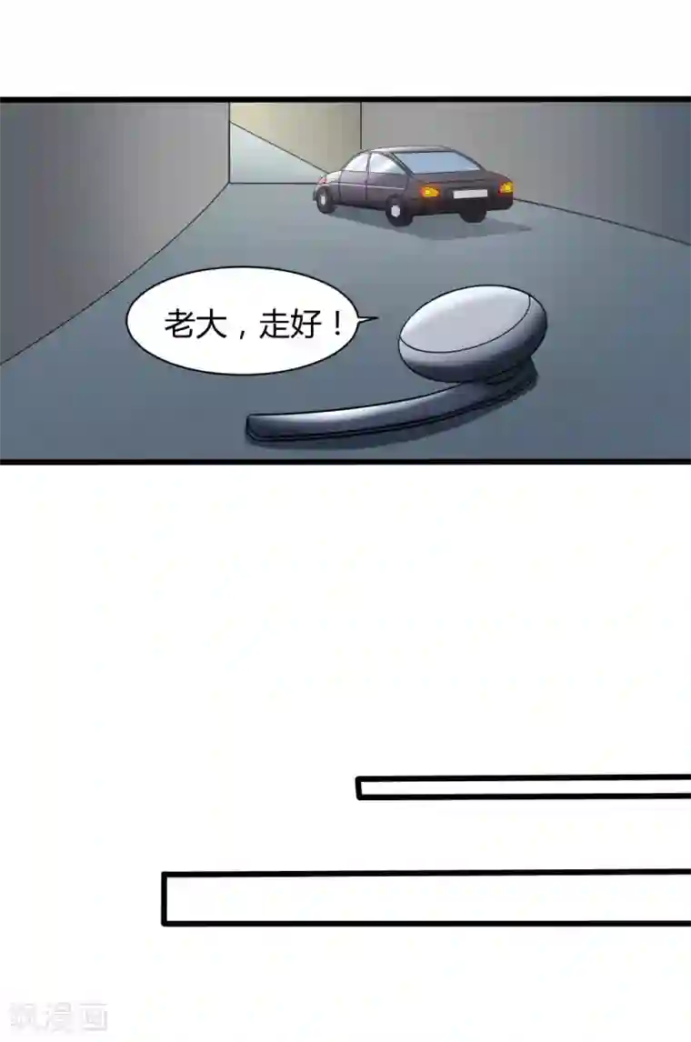 战姬日记第74话