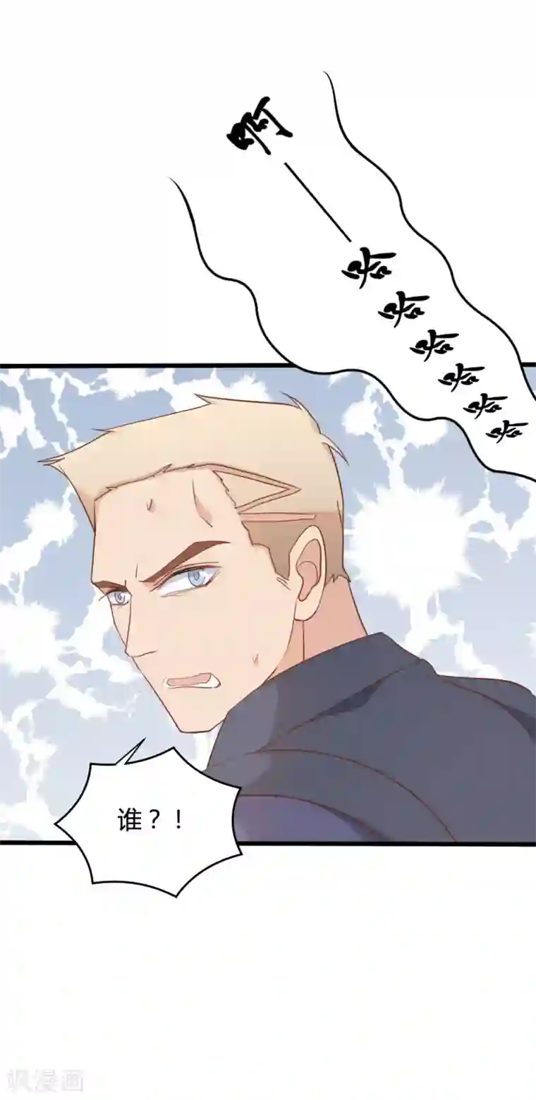 战姬日记第74话