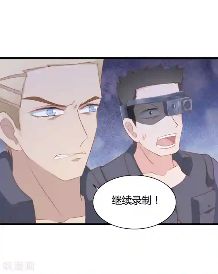 战姬日记第74话