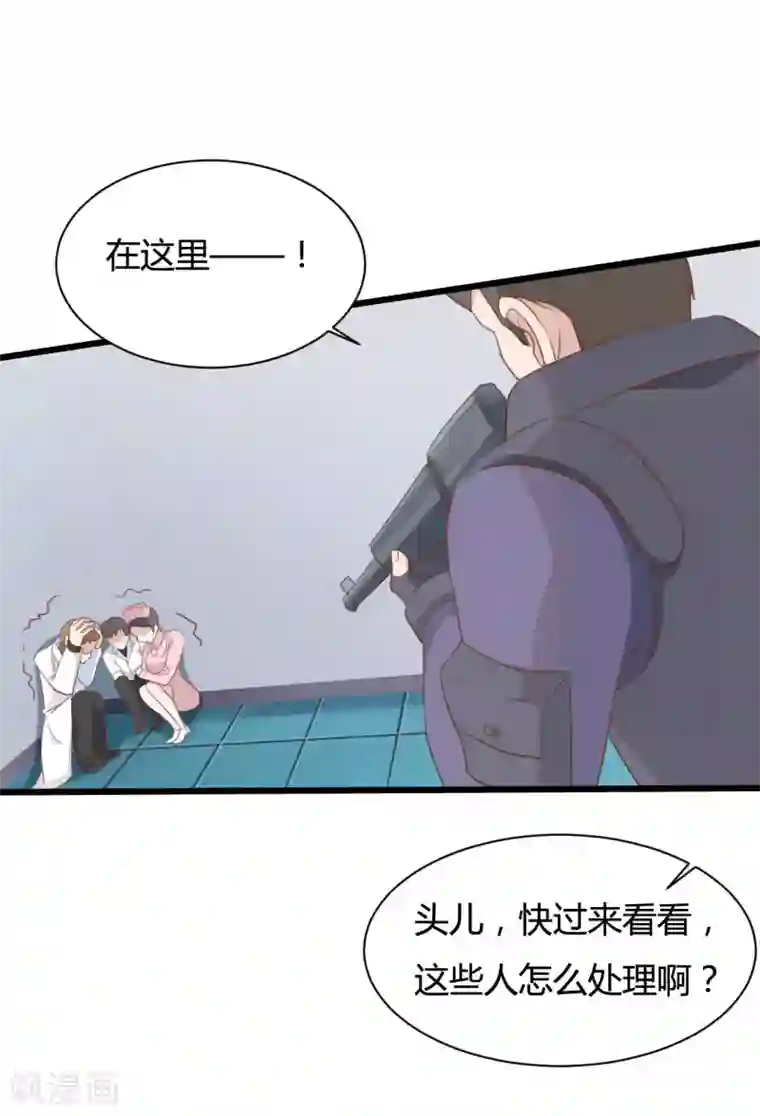 战姬日记第74话