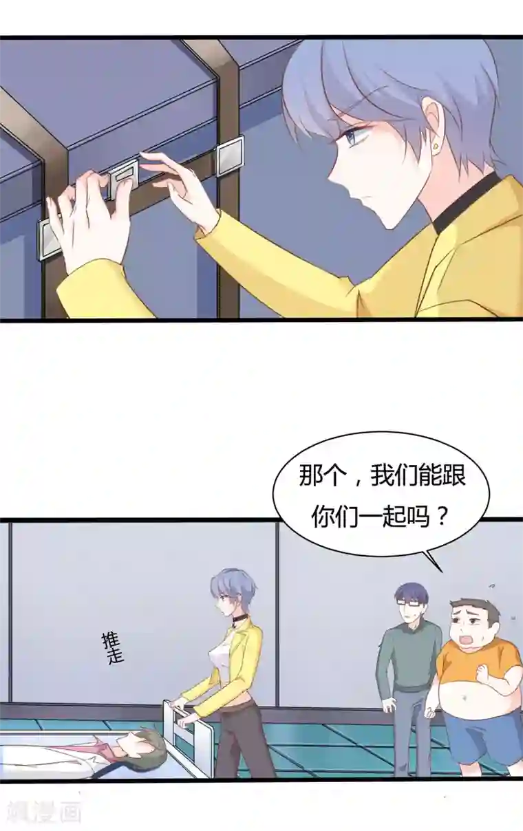 战姬日记第75话
