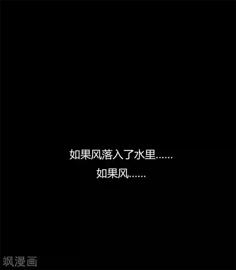 战姬日记第75话