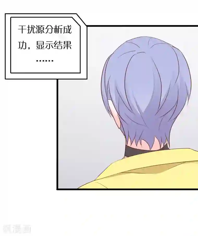 战姬日记第76话