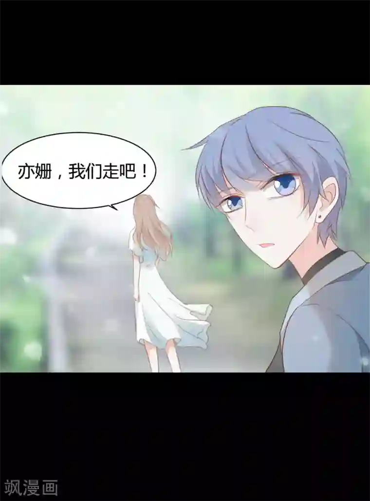 战姬日记第76话