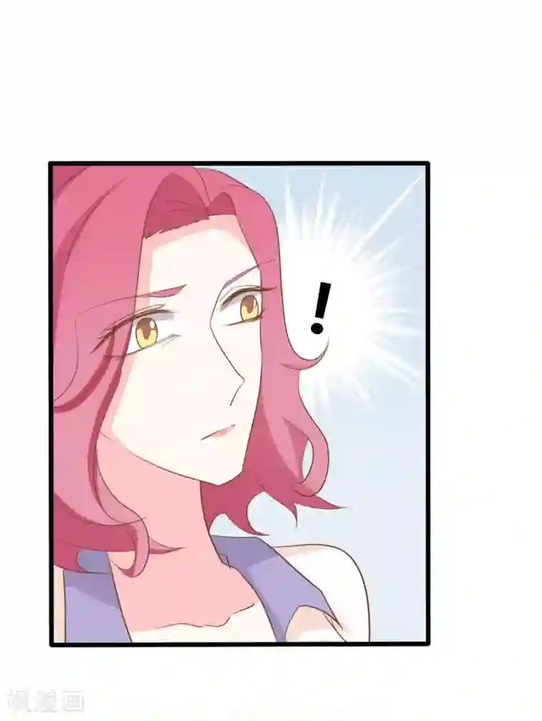 战姬日记第76话