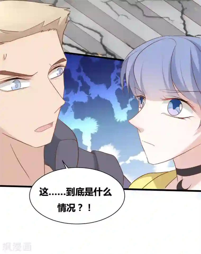战姬日记第77话