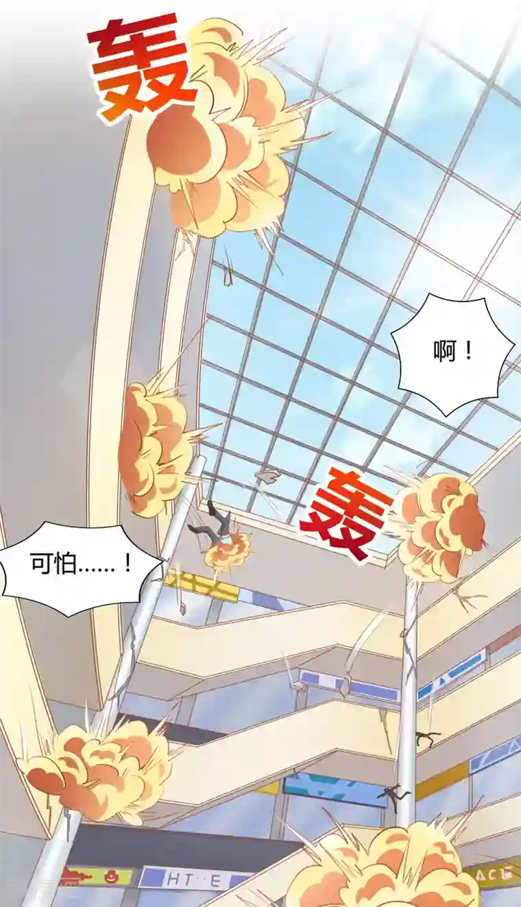 战姬日记第78话