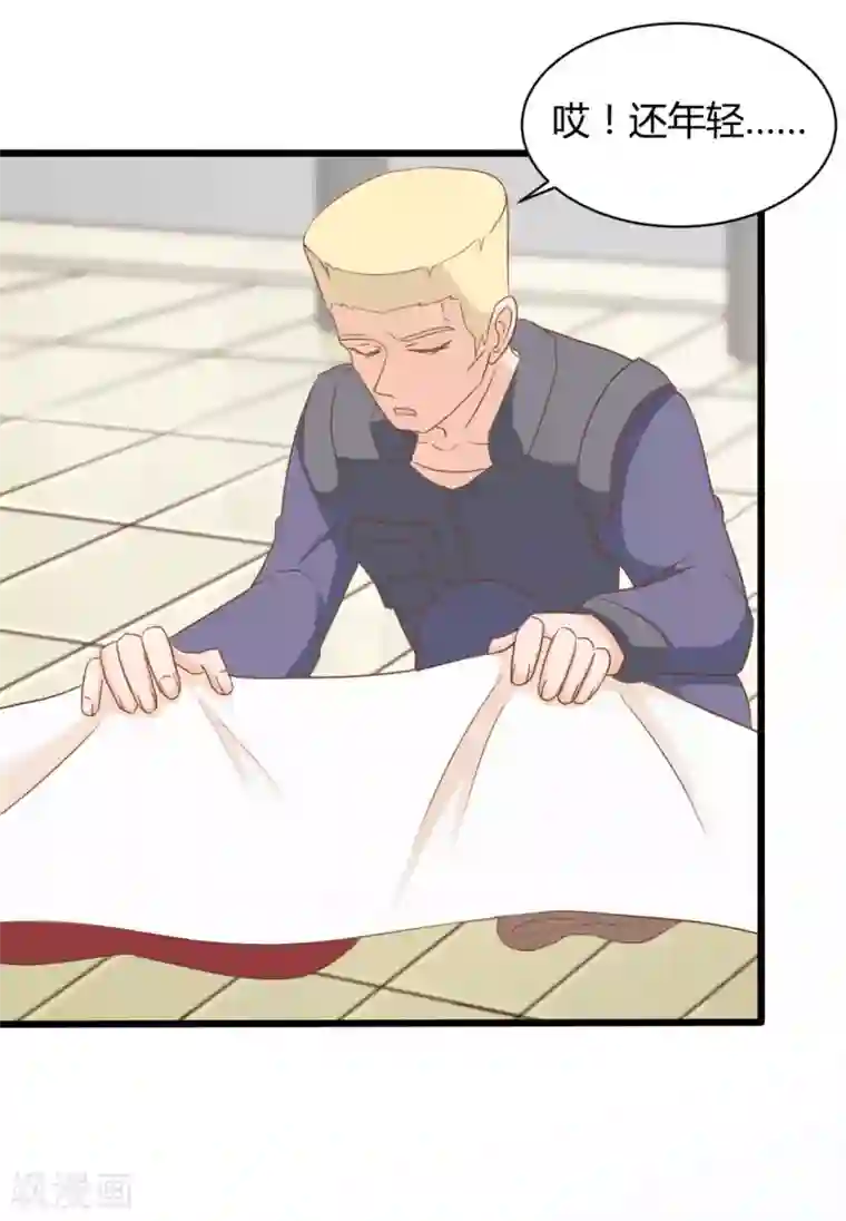 战姬日记第79话