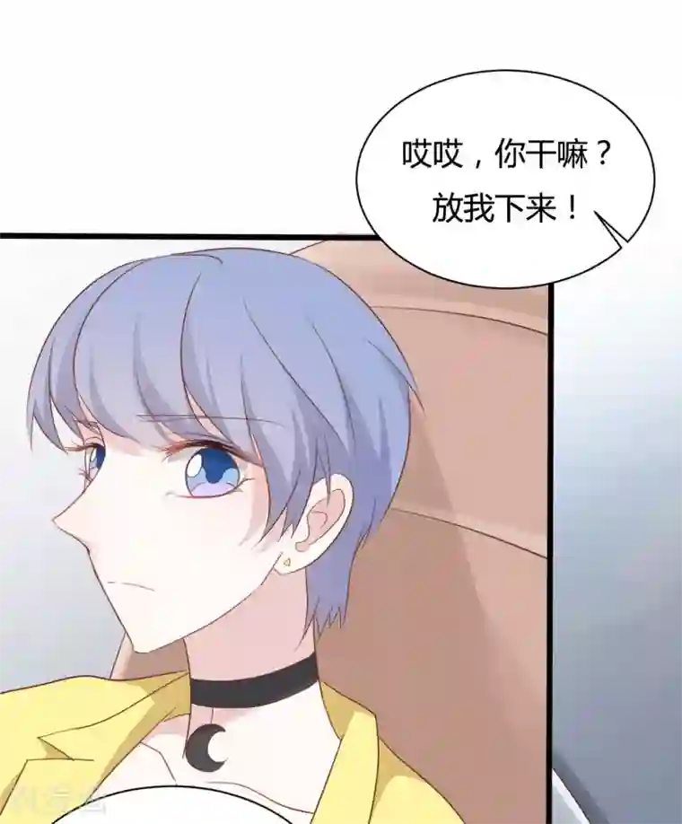 战姬日记第79话