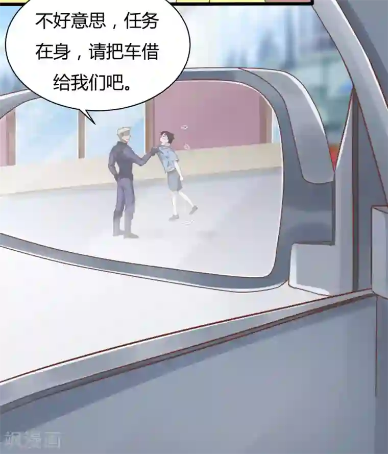 战姬日记第79话