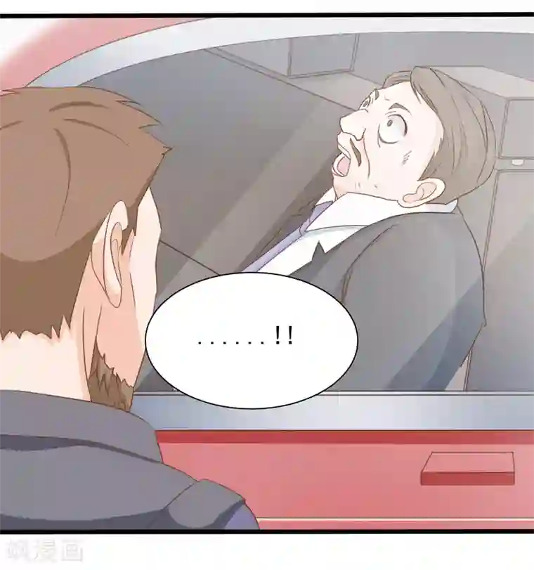 战姬日记第79话