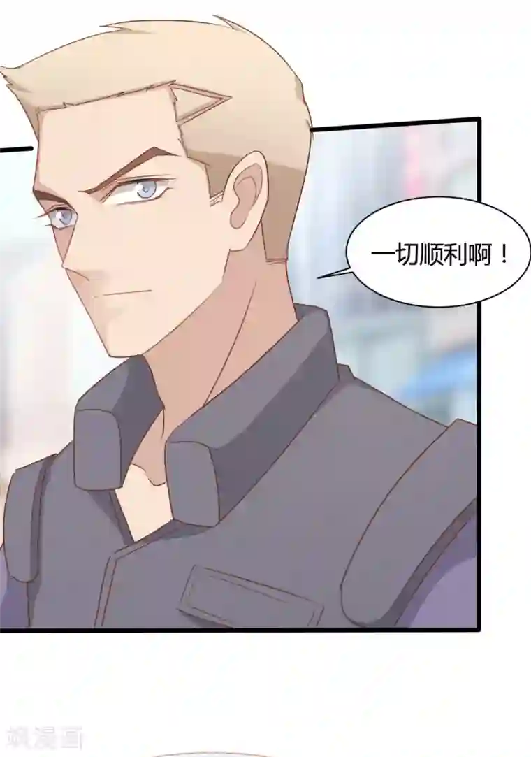 战姬日记第79话