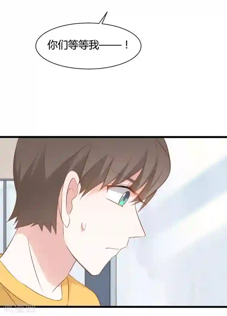 战姬日记第80话