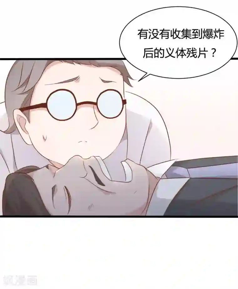 战姬日记第80话