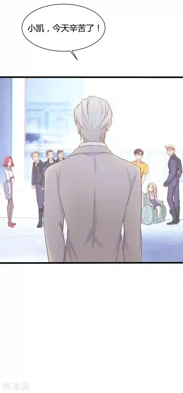 战姬日记第80话