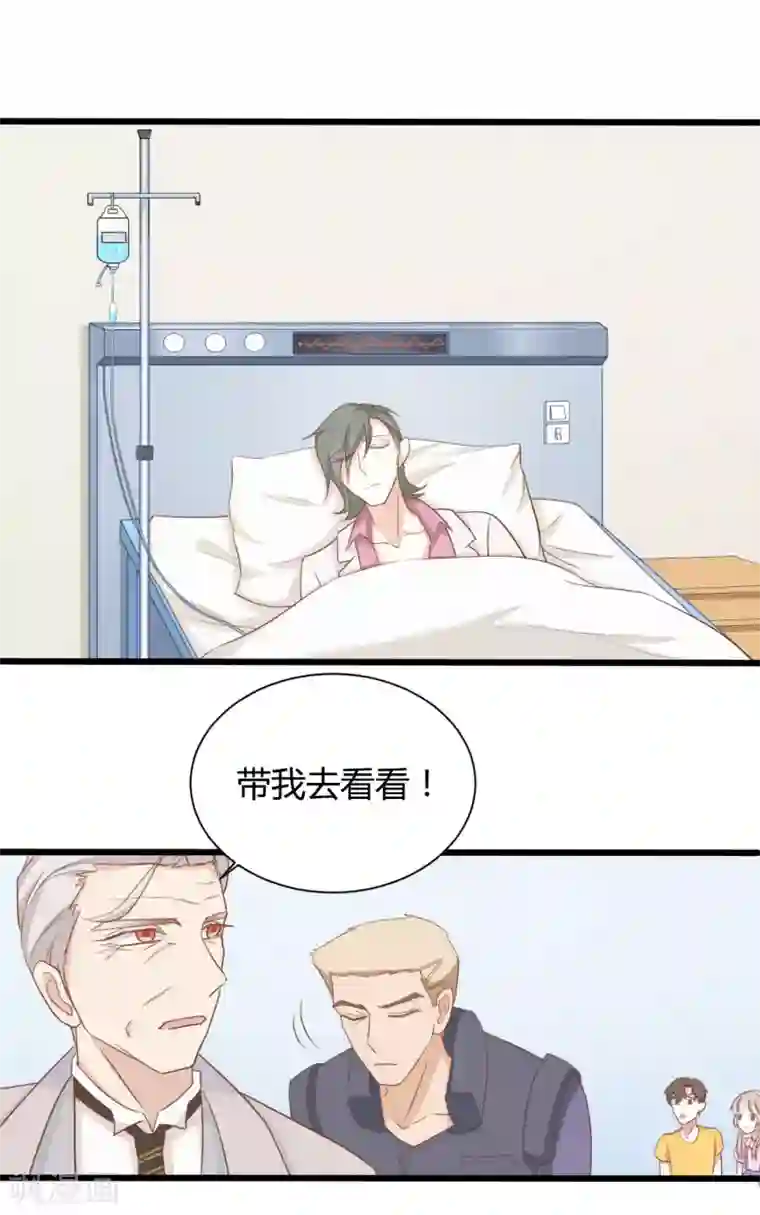 战姬日记第81话