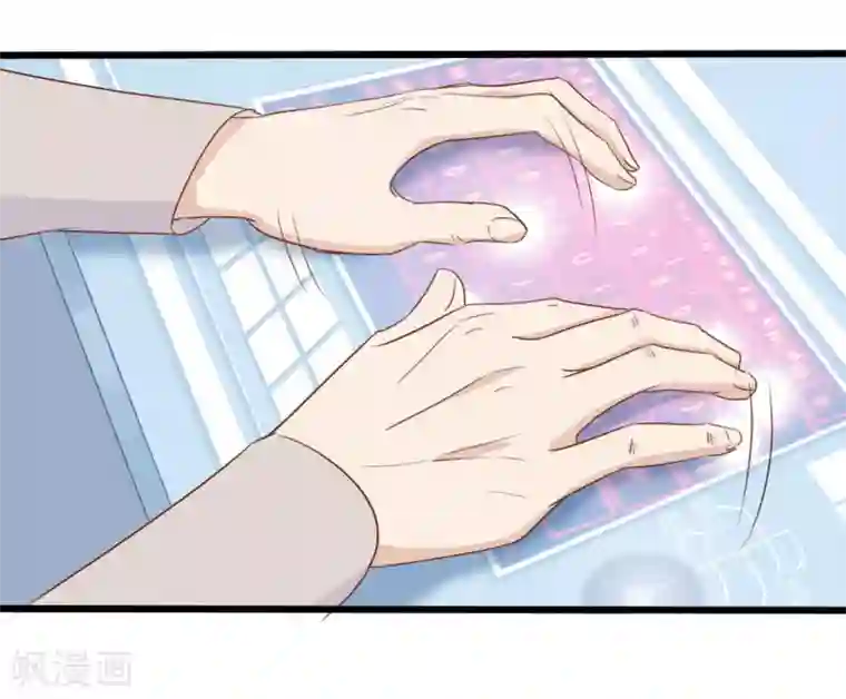 战姬日记第81话