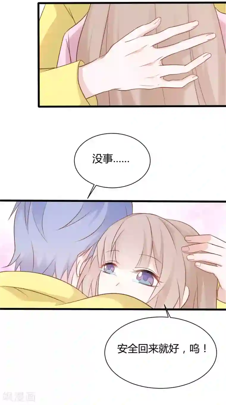 战姬日记第82话