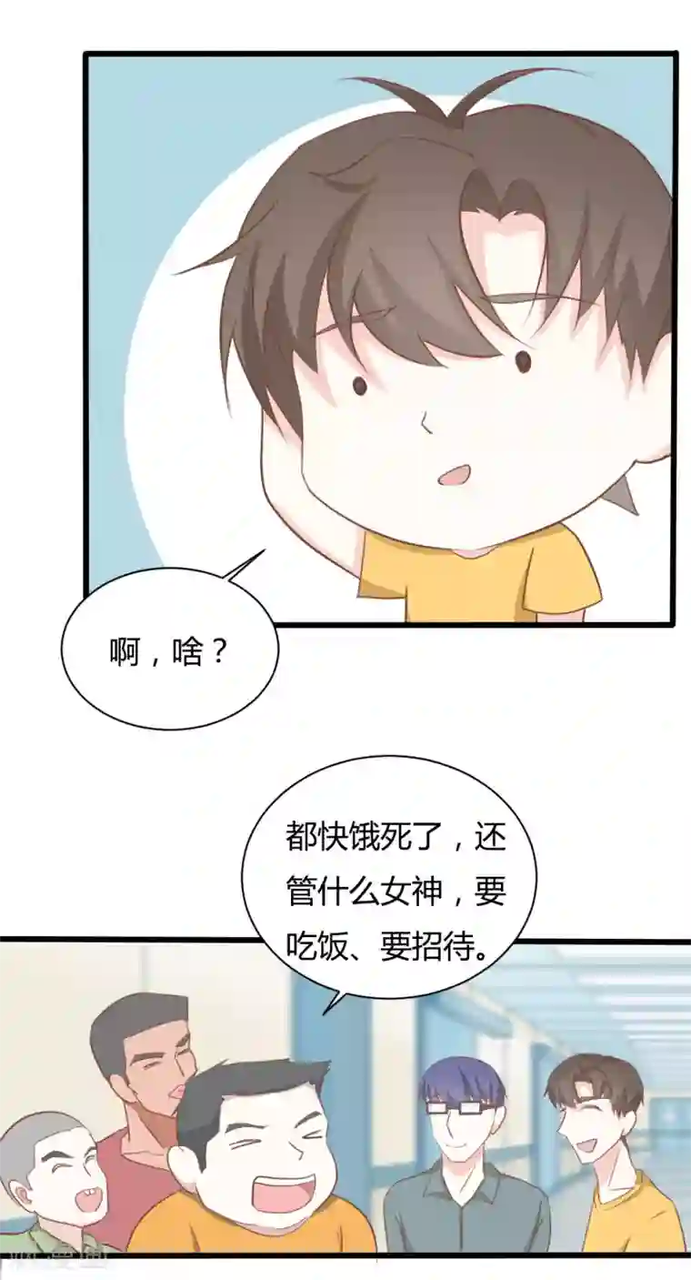 战姬日记第82话