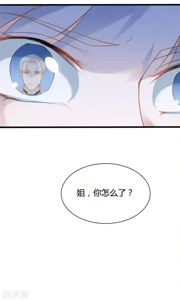 战姬日记第82话