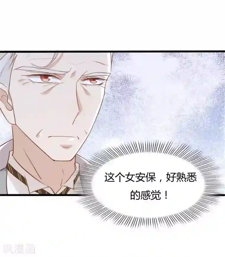 战姬日记第83话
