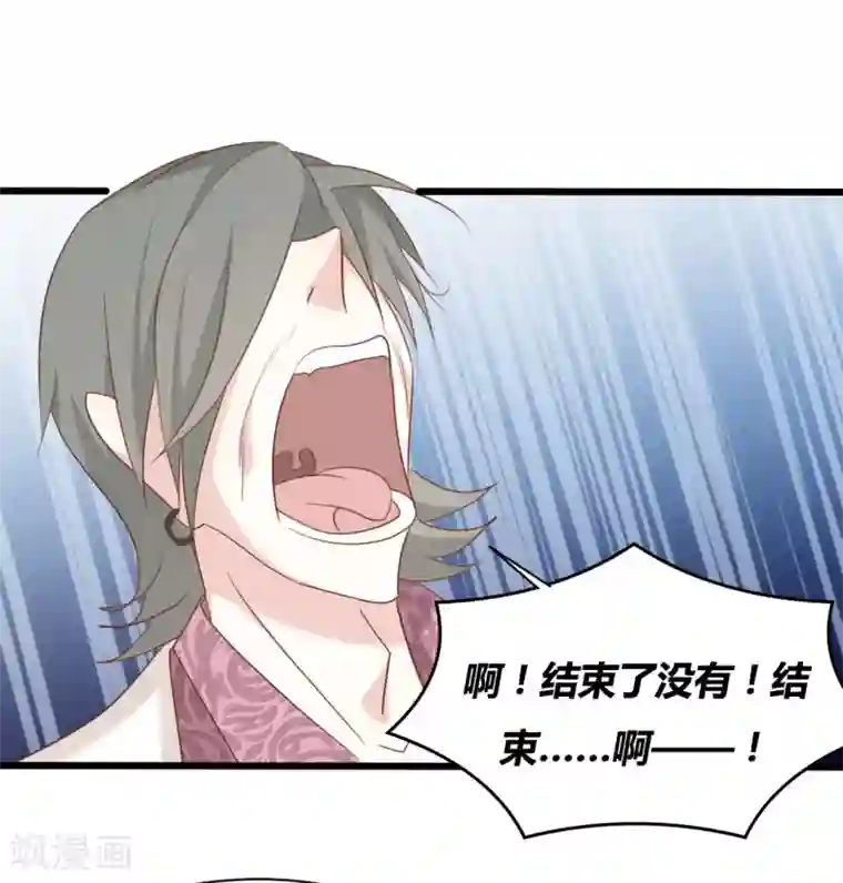 战姬日记第83话