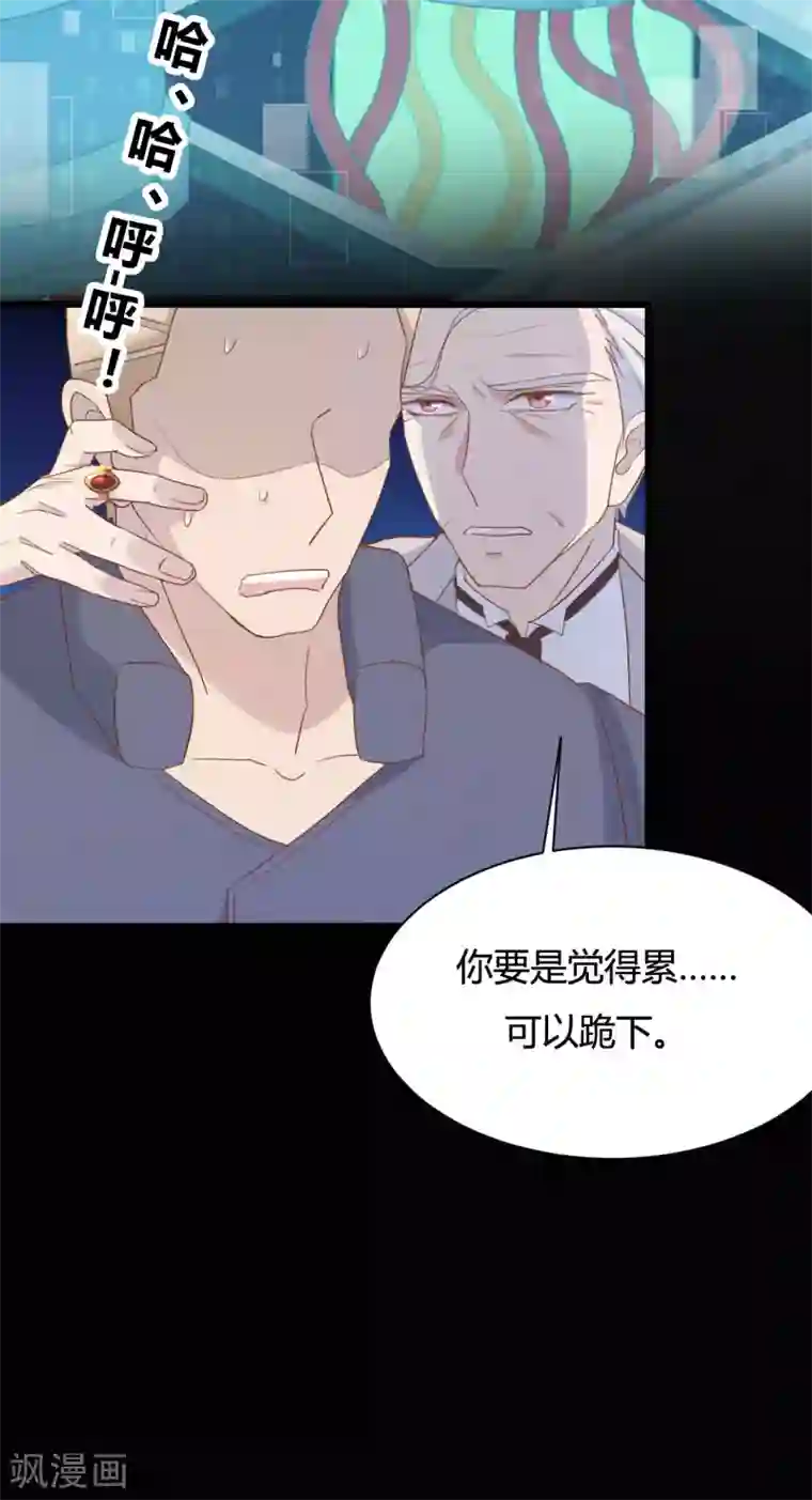 战姬日记第83话