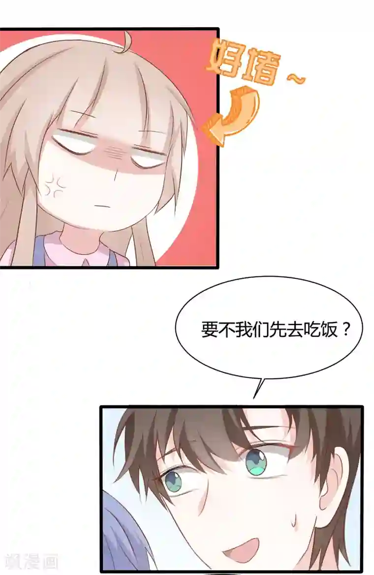 战姬日记第83话