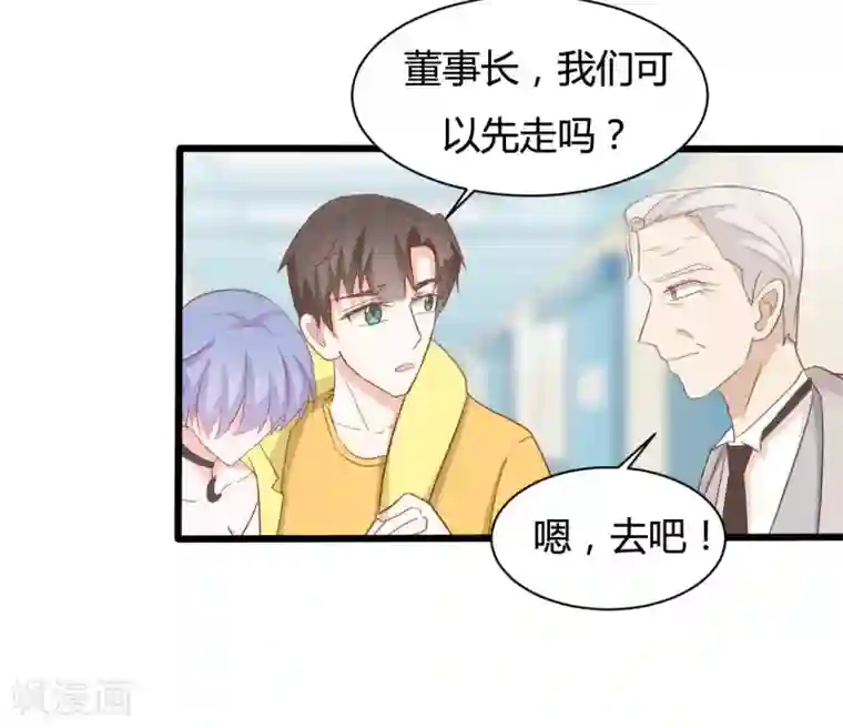 战姬日记第83话