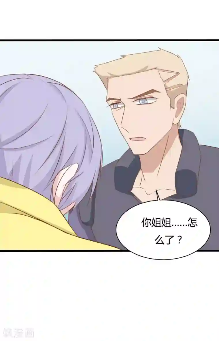 战姬日记第83话