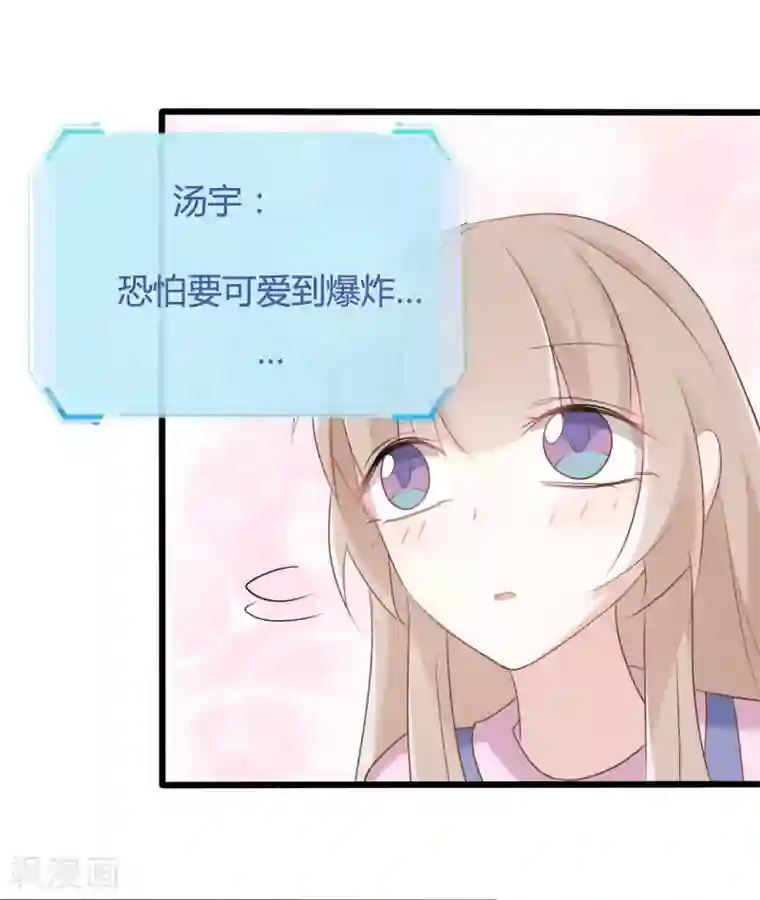 战姬日记第84话