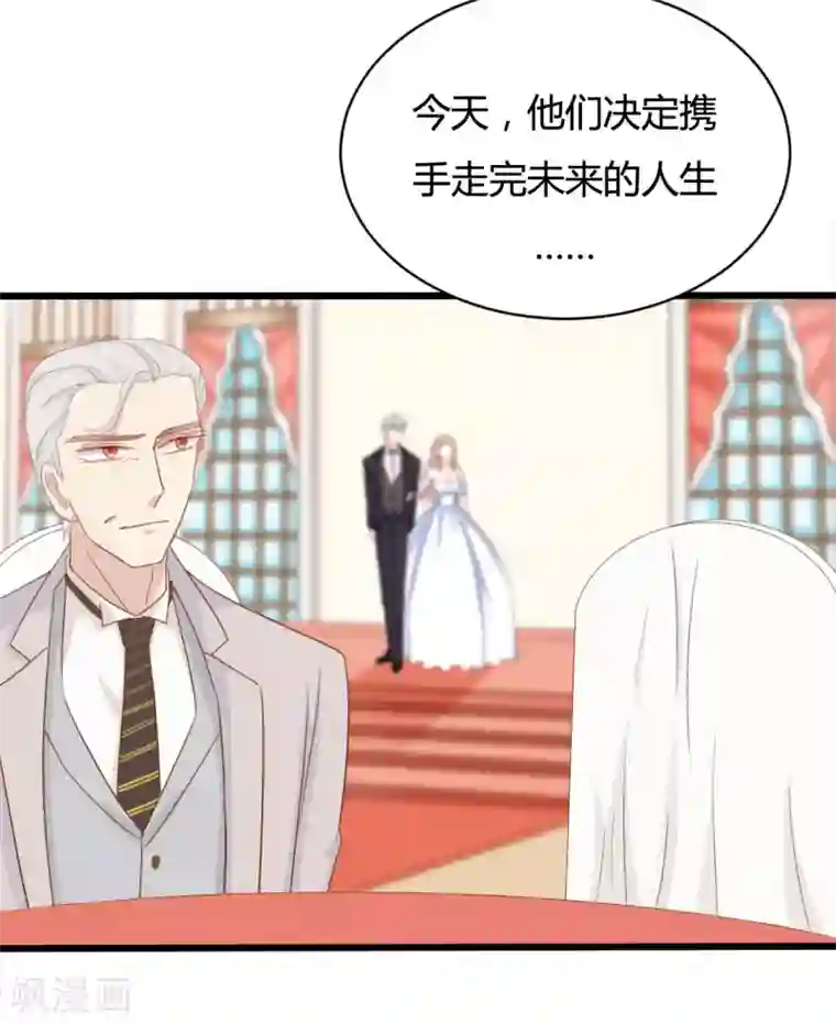 战姬日记第86话