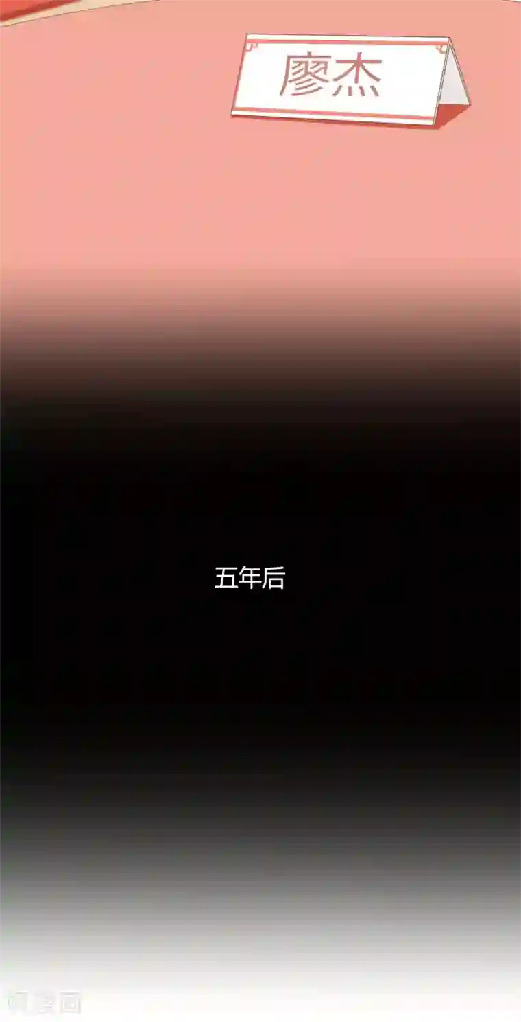 战姬日记第86话