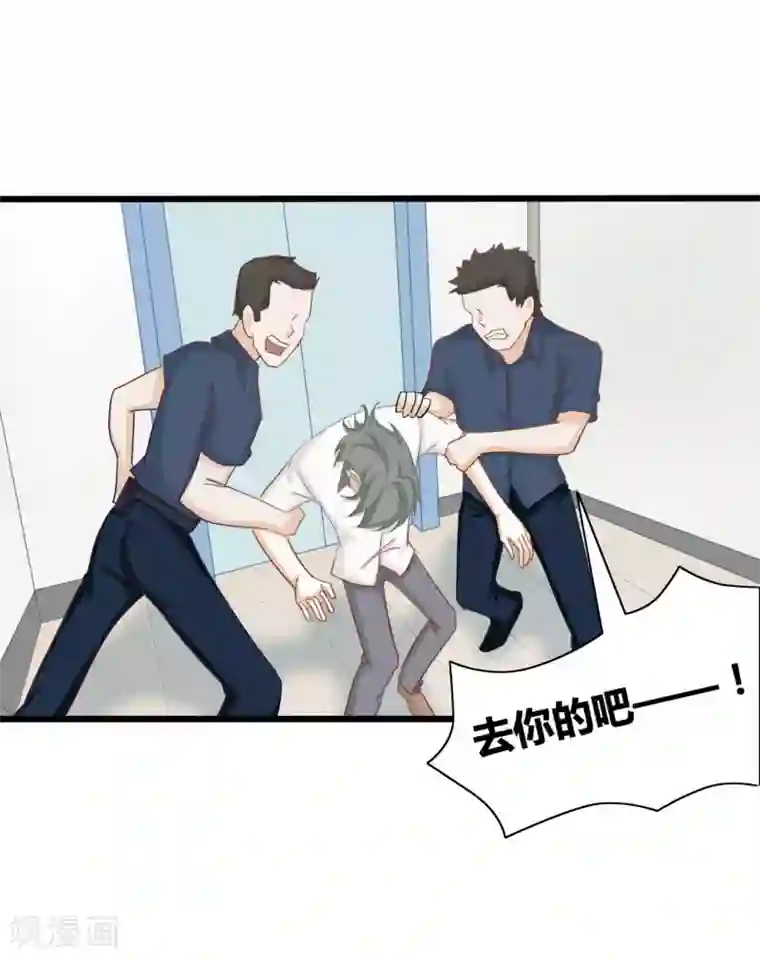 战姬日记第86话