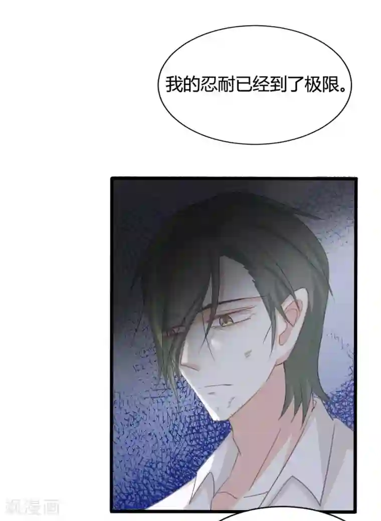 战姬日记第86话
