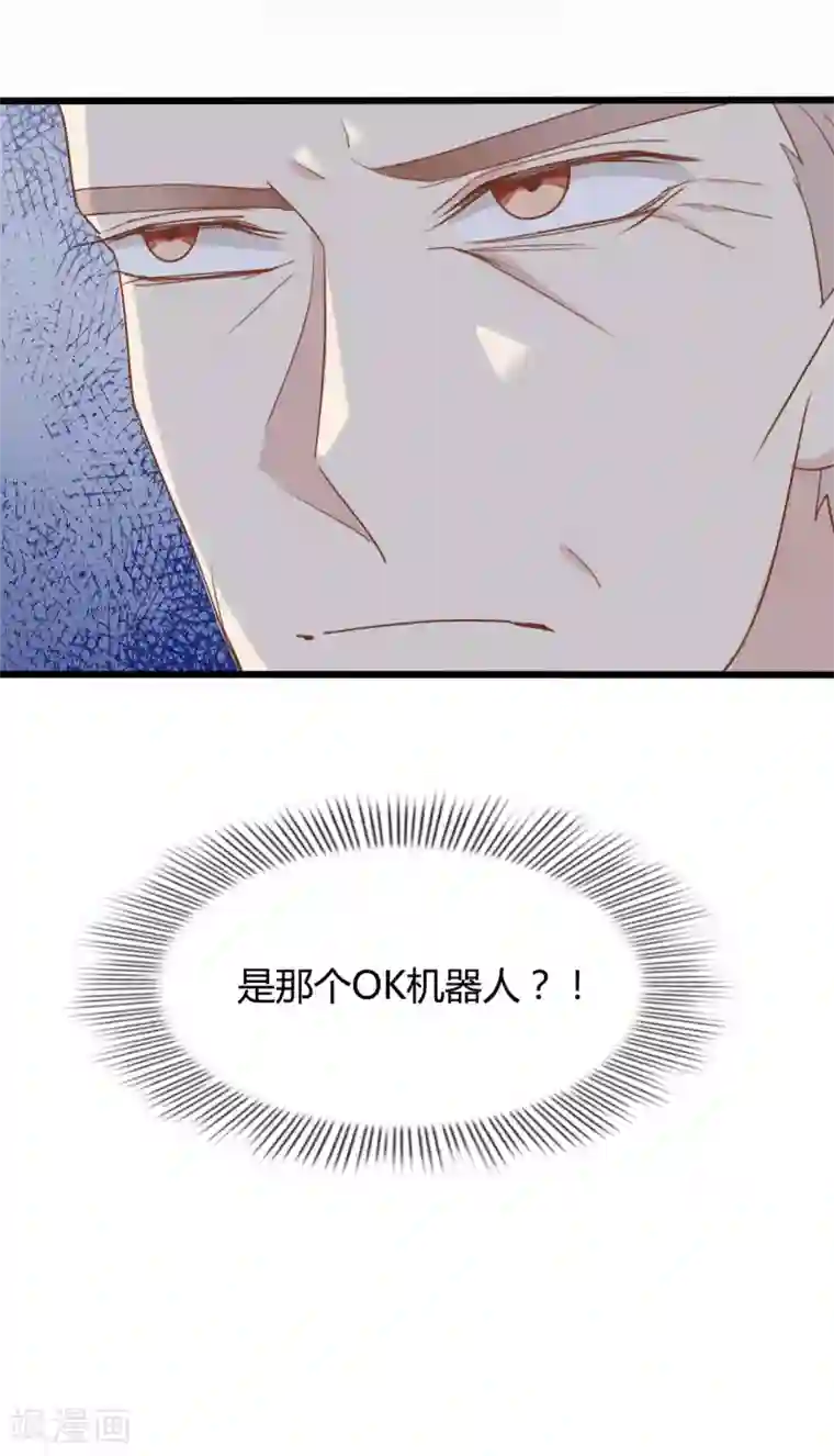 战姬日记第86话