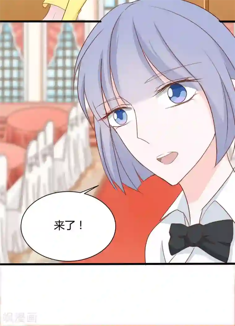 战姬日记第86话