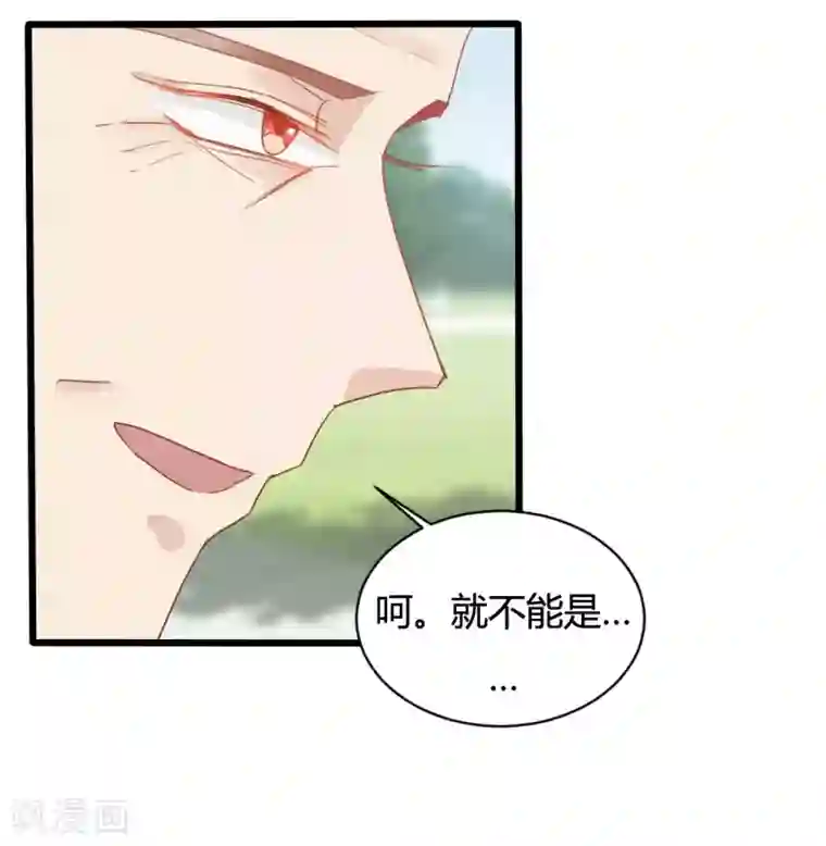 战姬日记第87话