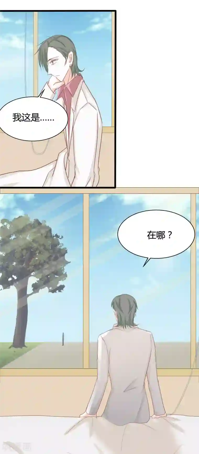 战姬日记第87话