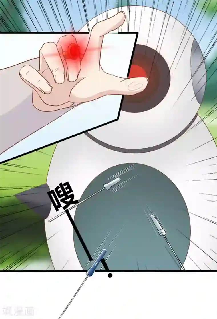 战姬日记第87话