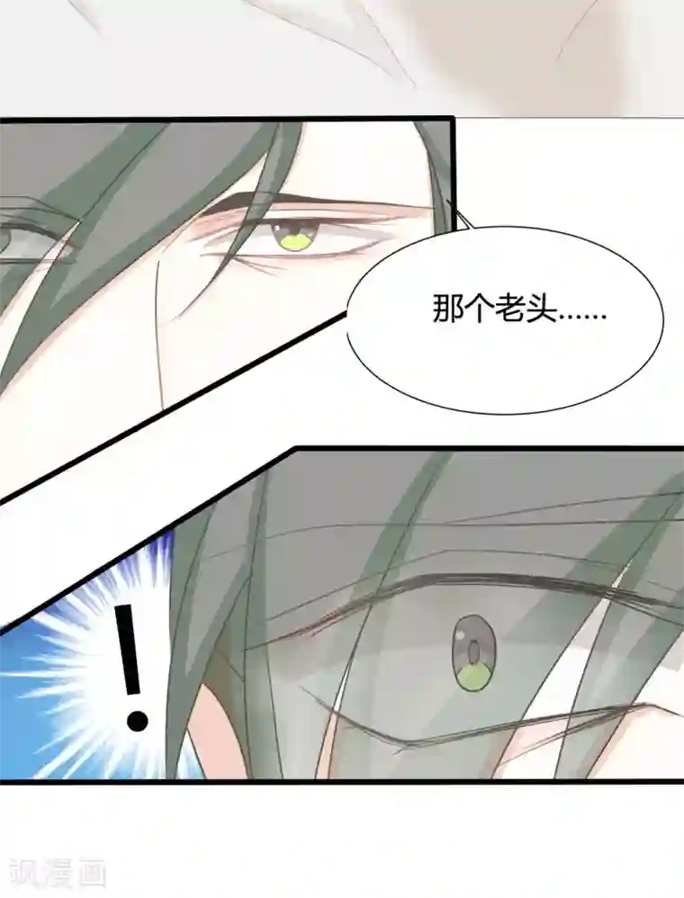 战姬日记第87话