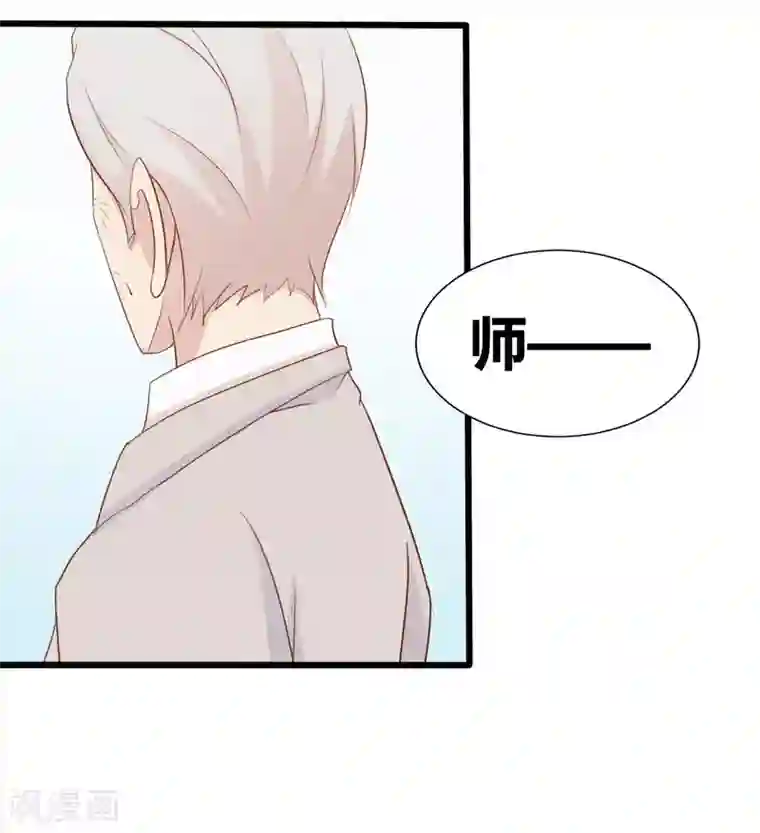 战姬日记第87话