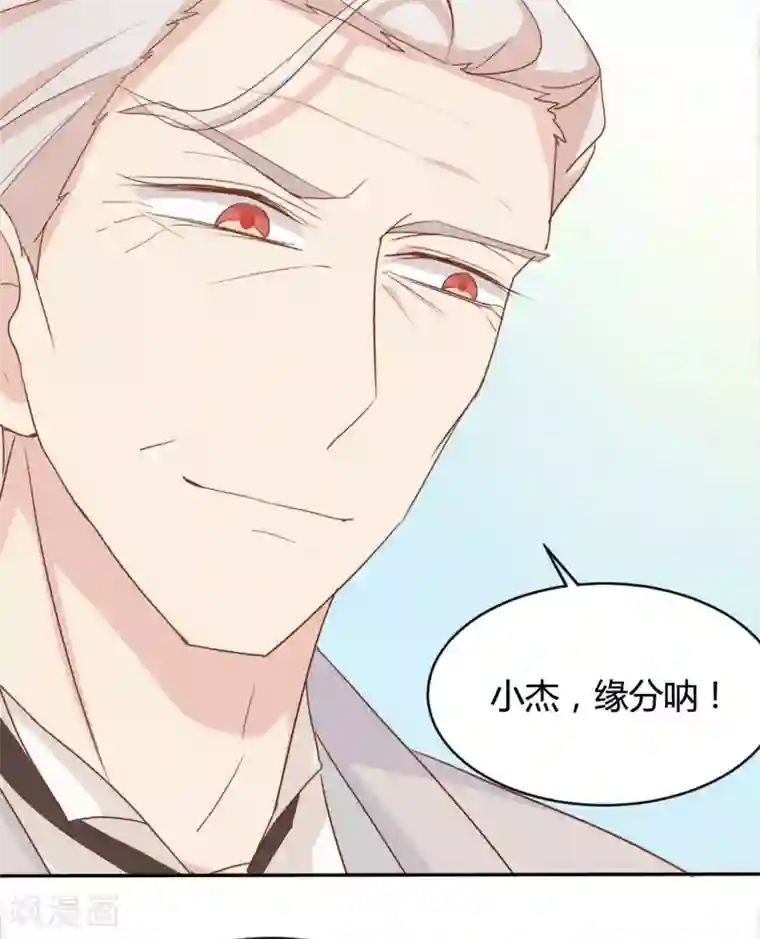 战姬日记第87话